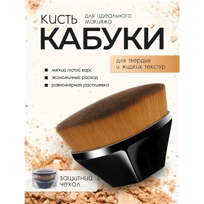 Пудра #23054147