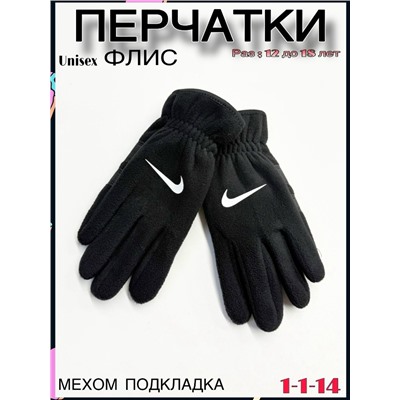 Перчатки #23059889