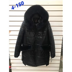 Куртка зима 2055765-1