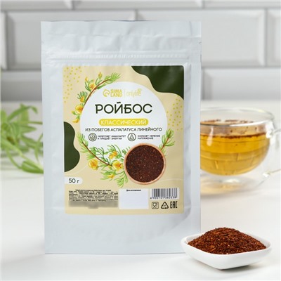 Чай Ройбос, классический, энергия и укрепление иммунитета, 50 г