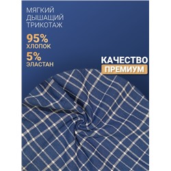 1226-04 Боксеры для мужчин (BAYKAR)