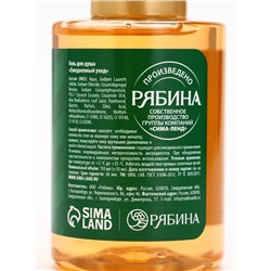 Подарочный набор новогодний в тубусе «Лисичка», бомбочка, гель, мочалка, URAL LAB