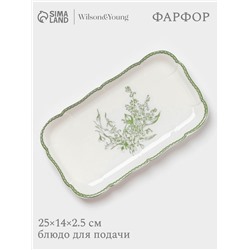 Блюдо для подачи WY Bloomware, 25×14×2.5 см, фарфор, зелёное/белое