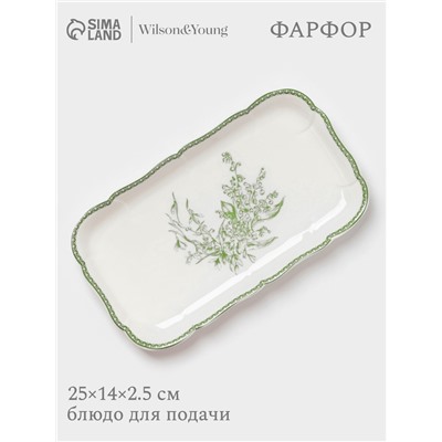 Блюдо для подачи WY Bloomware, 25×14×2.5 см, фарфор, зелёное/белое