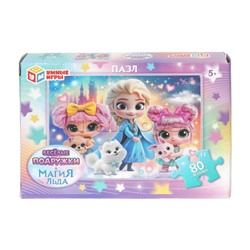Пазлы 80 "Магия льда и Весёлые подружки"