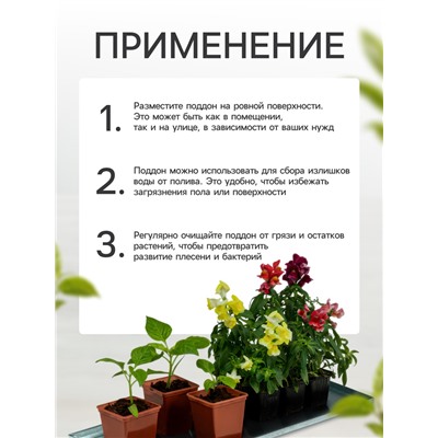 Поддон, 44×94×5 см, металл, серый