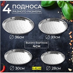 Артикул #23004526