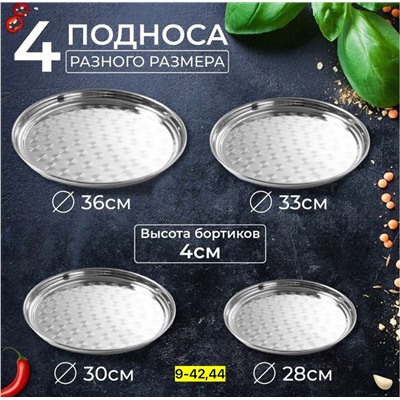 Артикул #23004526