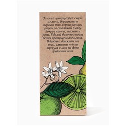 Туалетная вода женская Smusie Summer Fresh, 100 мл