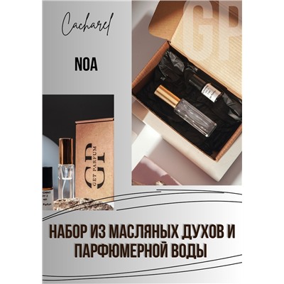 Noa / GET PARFUM 669