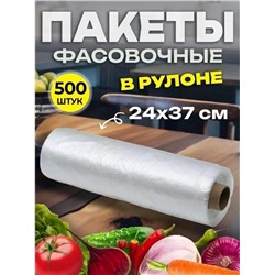 Фасовочные пакеты #22777926
