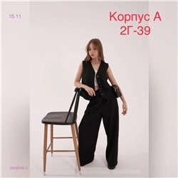 Костюм 1849045-5