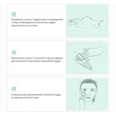 Пудра минеральная матирующая для лица Rorec