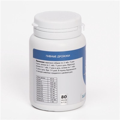 Пивные дрожжи «Здоровые кости» для кошек и собак, с кальцием, 80 таб