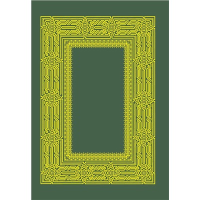 АСТ Фонд исследований исламской культуры "Коран. Прочтение смыслов. Фонд исследований исламской культуры"