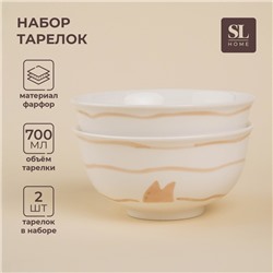 Салатники SL Home «Гатто», 700 мл, d=15 см, набор 2 шт., фарфор, белые