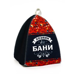 Шапка для бани и сауны «Хозяин бани», полиэфир, шерсть