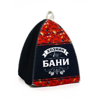 Шапка для бани и сауны «Хозяин бани», полиэфир, шерсть