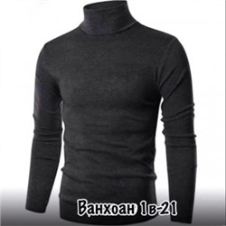 Водолазка #21736332