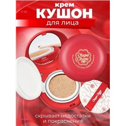 основа - кушон 1931800-1