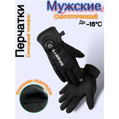 Перчатки #23067335