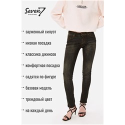 Джинсы SEVEN7ORIGINAL, 1093062