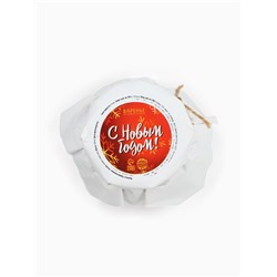 Варенье подарочное новогоднее «С Новым годом» из горной малины, 100 мл