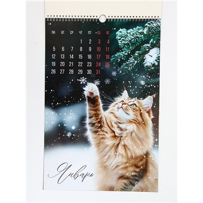 Календарь 2026 перекидной на ригеле А3 «Котики»