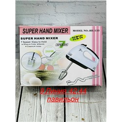 Комплект #23084204