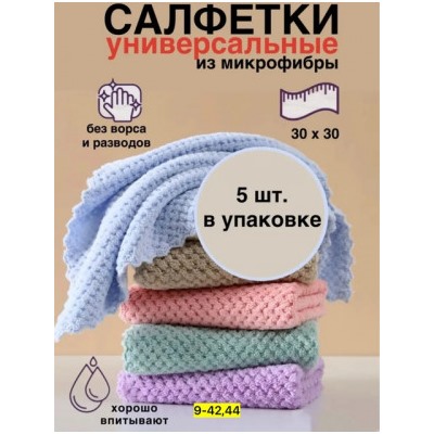 Артикул #22860461