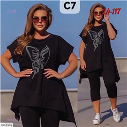 костюм 1980872-3