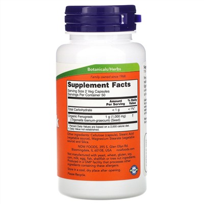 Now Foods, пажитник, 500 мг, 100 вегетарианских капсул
