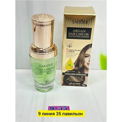 Масло #22850211