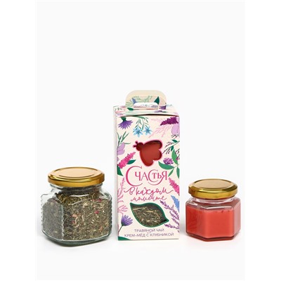 Подарочный набор «Счастья в каждом моменте»: чай, крем-мед (120 г)