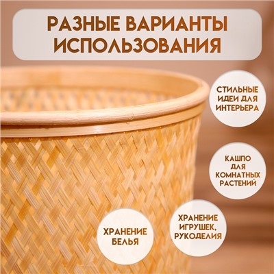 Корзина плетёная, из бамбука 27х27х30 см