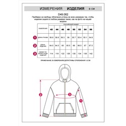 VILATTE Джемпер D49.062