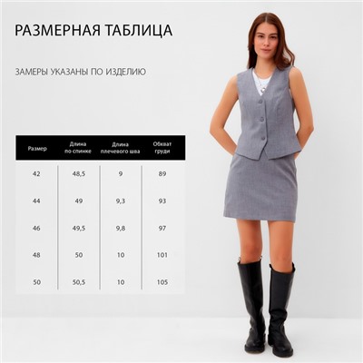 Жилет на пуговицах женский MIST, размер 50, серый