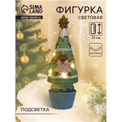 Фигурка светящаяся керамика «Пряничная ёлочка с печенюшками», зелёная, 10×10×31 см