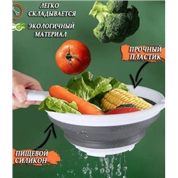 Дуршлаг #22933101