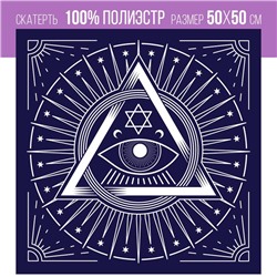 Скатерть для гадания бархатная «Глаз Оракула», 50×50 см, 16+