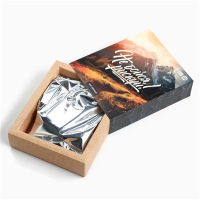 Чай подарочный «Рискуй», 50 г