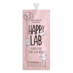 Happy Lab Очищающая маска для молодой кожи с розовой глиной / Pink Clay Cleansing Mask, 20 мл 21207