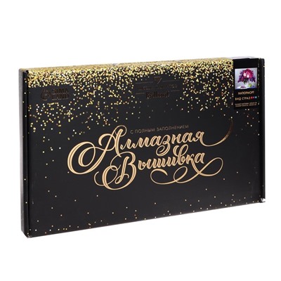 Алмазная мозаика с полным заполнением на холсте «Натюрморт», 30×40 см