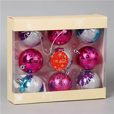 Ёлочные игрушки «Адель» волны, шары новогодние, d=6 см, 9 шт., МИКС