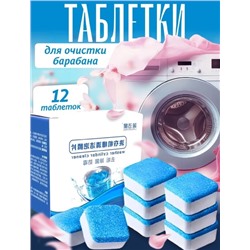 Очиститель для стиральных и посудомоечных машин #22805310