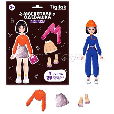Магнитная игра-одевашка "Милана"