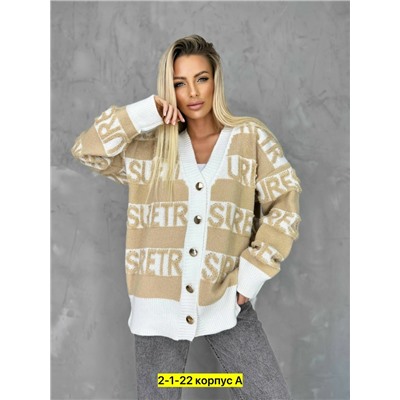 Кардиган #23054830