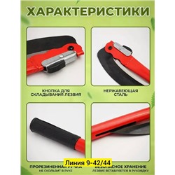 Артикул #23334932