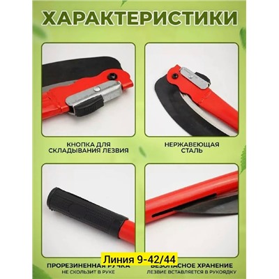 Артикул #23334932