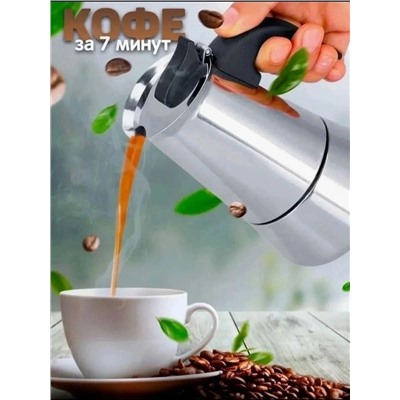 Чайник #23082515